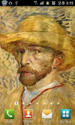 Play [TOSS] Gogh HD Multi Wallpaper